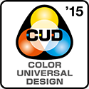 NPO法人カラーユニバーサルデザイン機構の認証