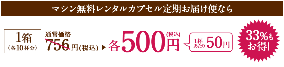 まとめ ウェルネスアンバサダーとネスカフェアンバサダーとの違いを解説 Coffee Ambassador コーヒーアンバサダー