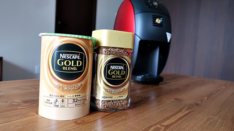 ネスカフェゴールドブレンドとコク深めの味の違いをレビュー！詰め替えコーヒーを最安値で購入する方法も紹介 - Coffee Ambassador
