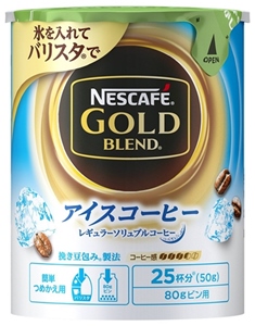ネスカフェ　ゴールドブレンド　アイスコーヒー　エコ＆システムパック