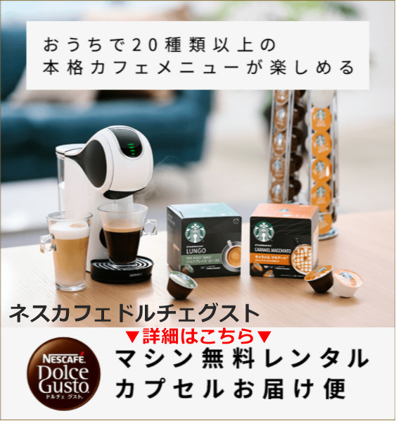 本体無料 一人暮らしにおすすめ おしゃれなコーヒーメーカー人気ランキング Coffee Ambassador コーヒーアンバサダー